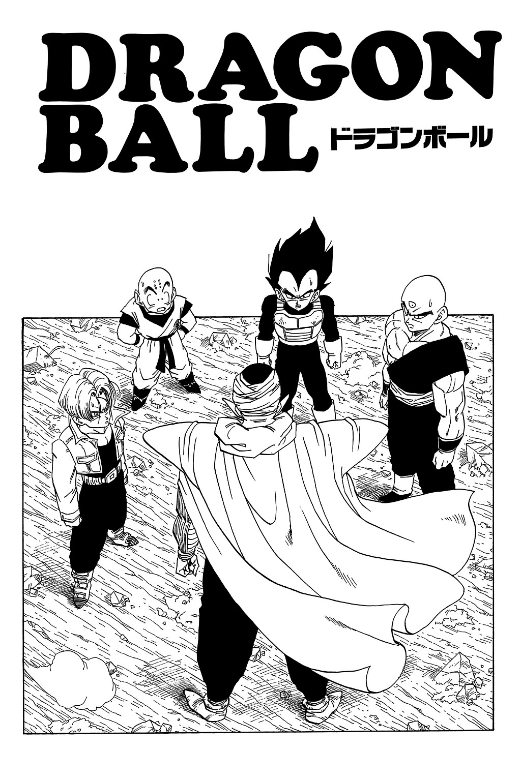 Dragon Ball Chapter 374 page 20 - Chapter 374: Goku Meets Cell
