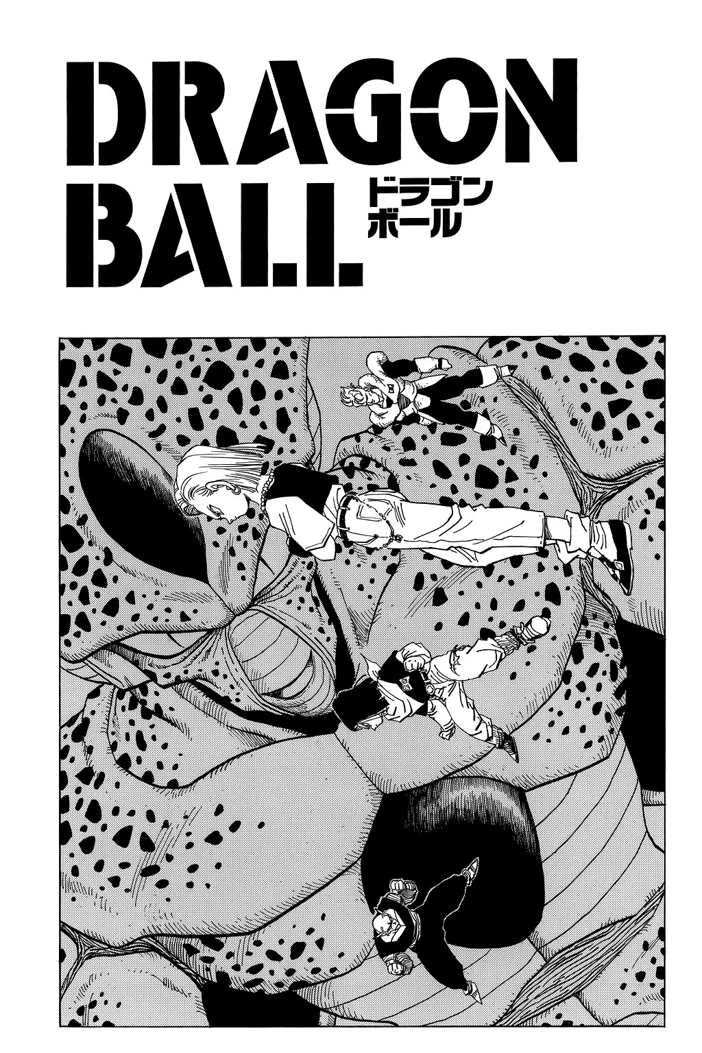 Dragon Ball Chapter 374 page 21 - Chapter 374: Goku Meets Cell