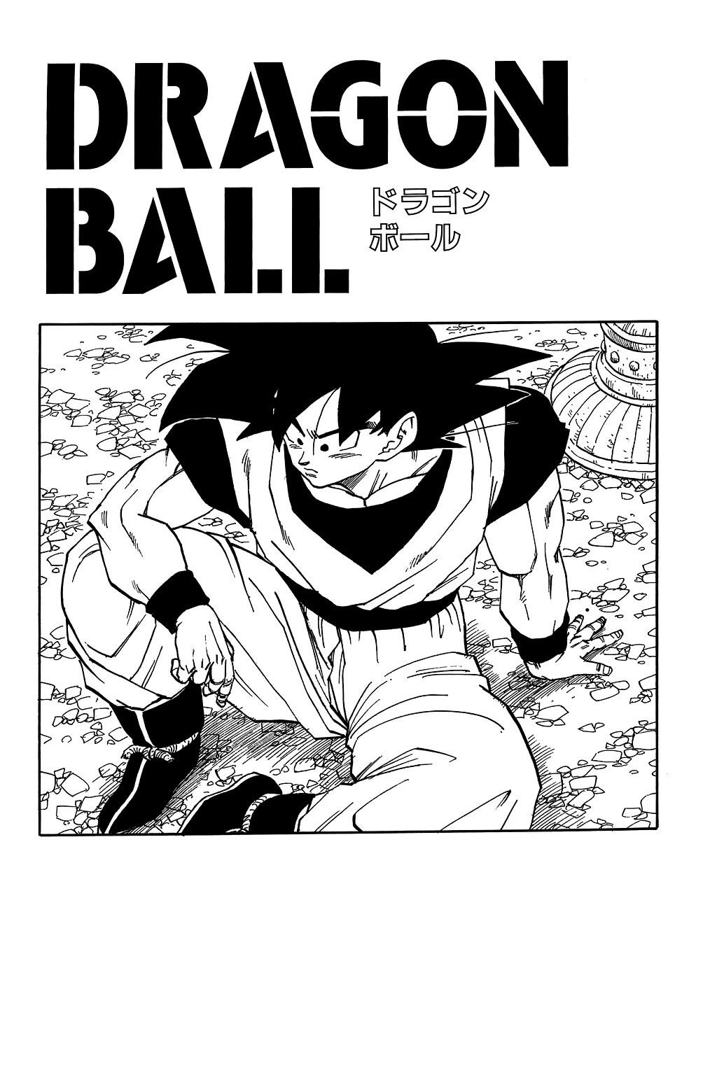 Dragon Ball Chapter 374 page 22 - Chapter 374: Goku Meets Cell