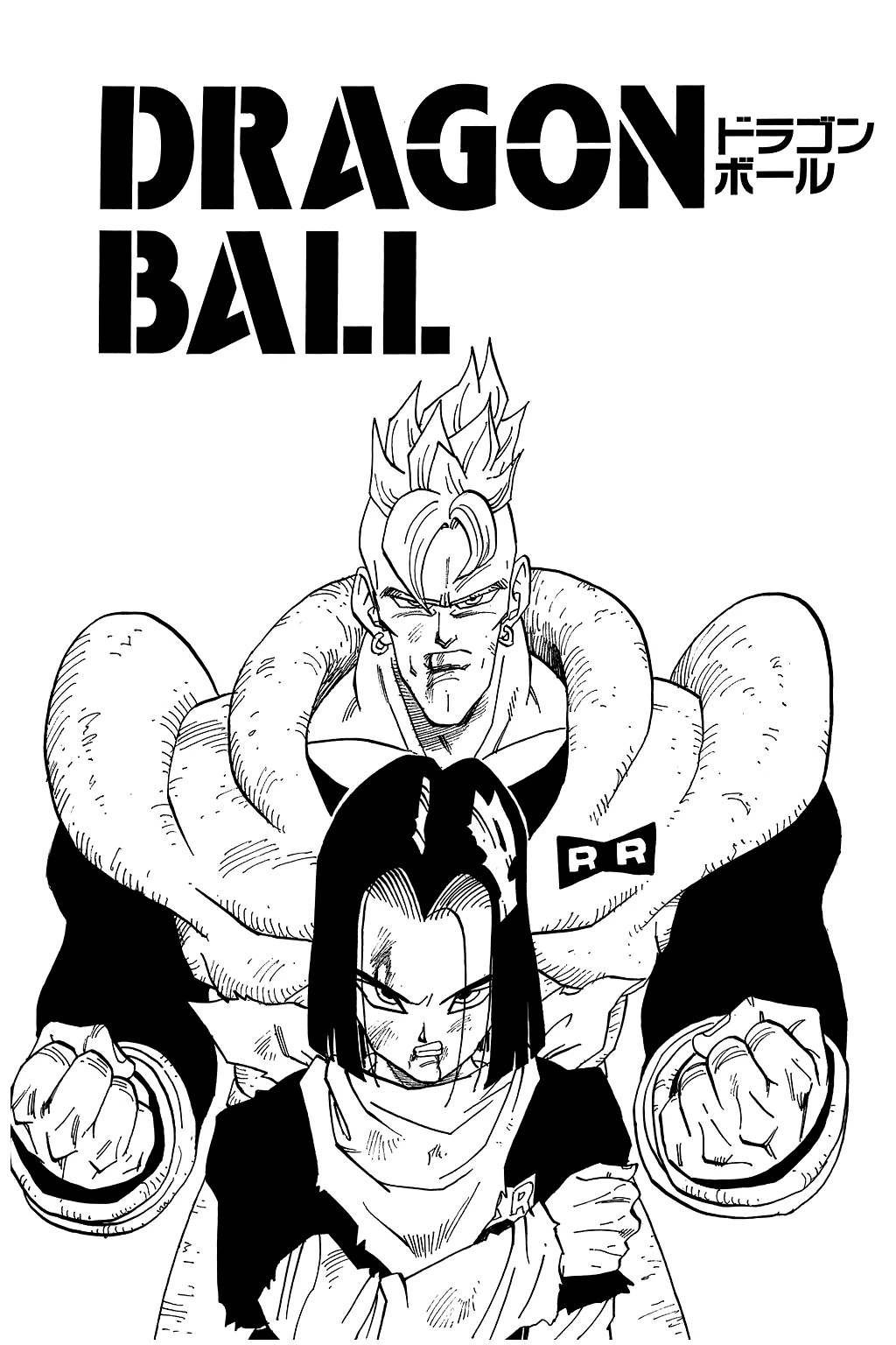 Dragon Ball Chapter 374 page 23 - Chapter 374: Goku Meets Cell