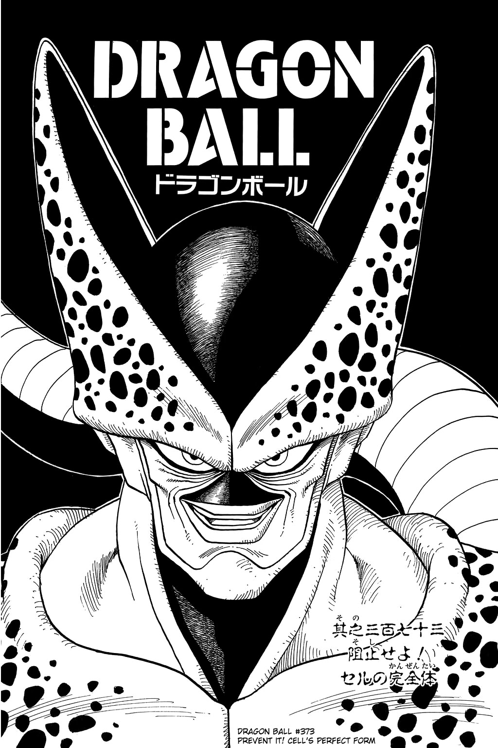 Dragon Ball Chapter 374 page 24 - Chapter 374: Goku Meets Cell