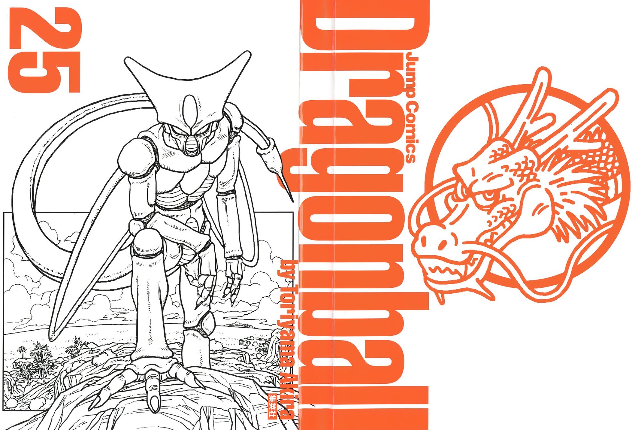 Dragon Ball Chapter 374 page 28 - Chapter 374: Goku Meets Cell