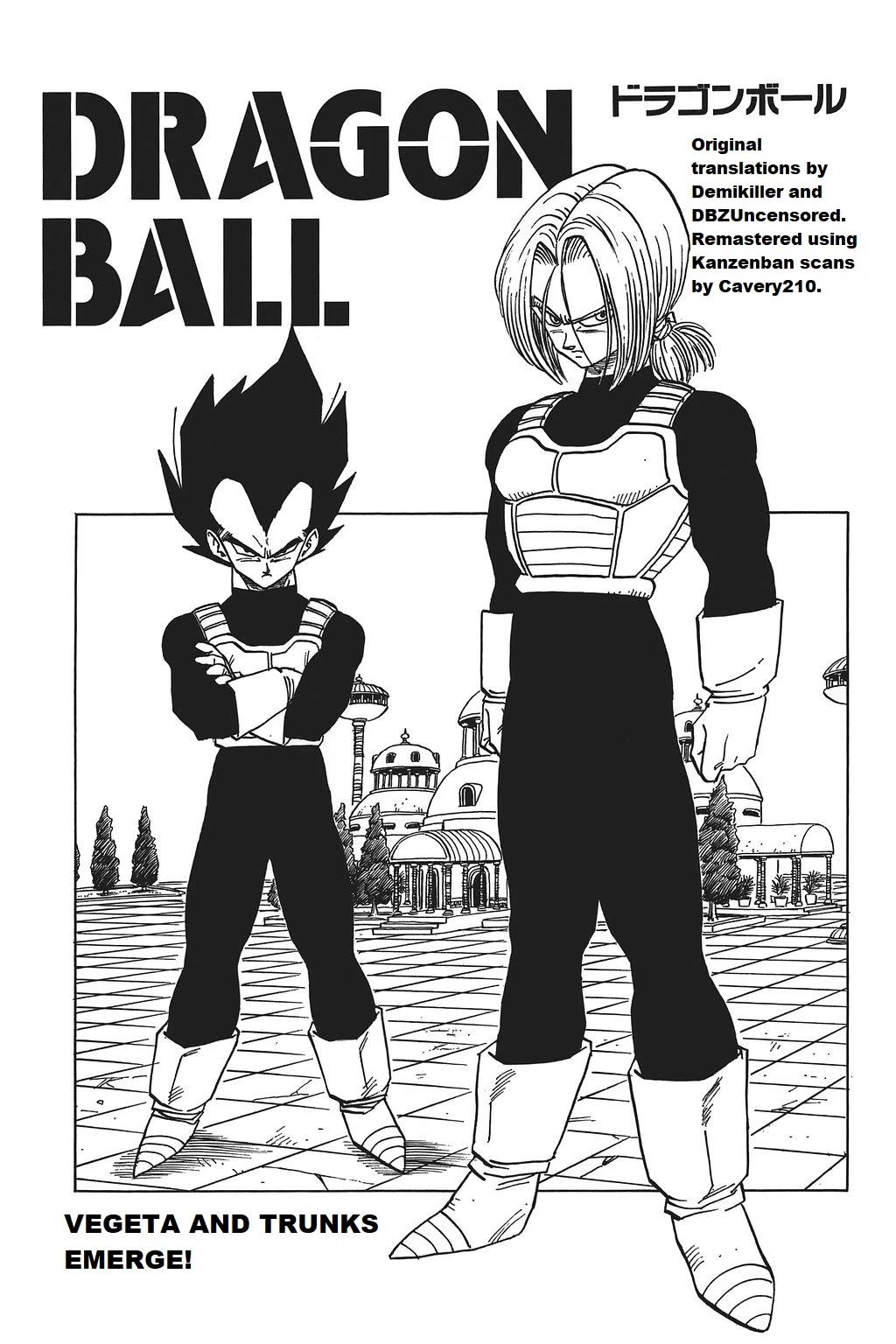 Dragon Ball Chapter 375 page 1 - Chapter 375: Vegeta and Trunks Emerge