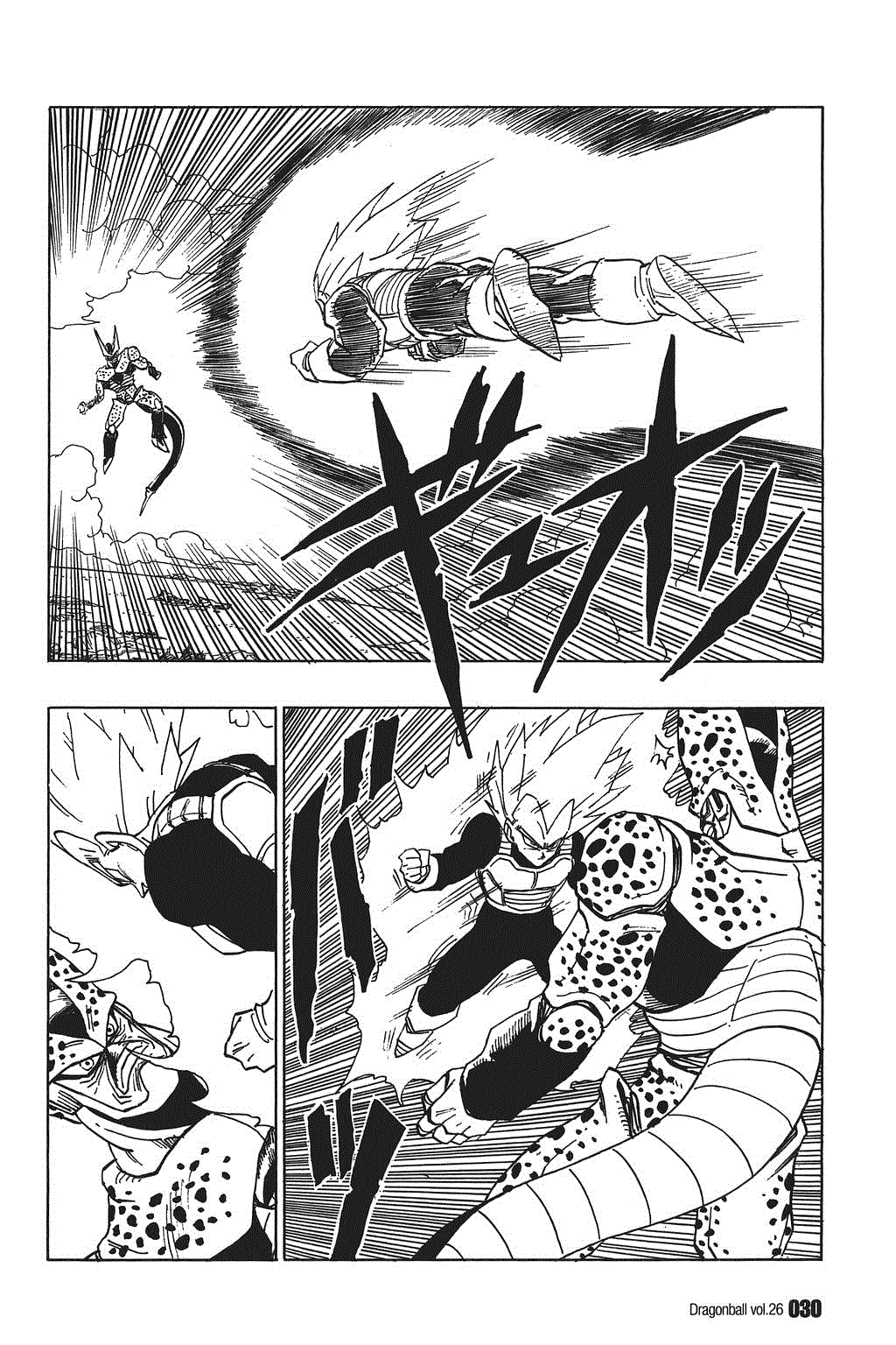 Dragon Ball Chapter 376 page 12 - Chapter 376: Vegeta’s Self-Confidence!