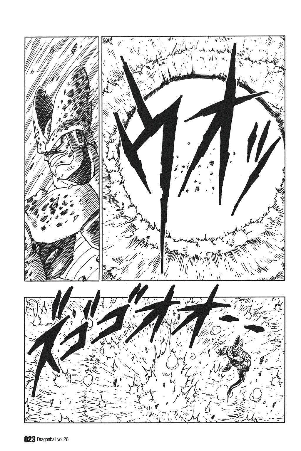 Dragon Ball Chapter 376 page 5 - Chapter 376: Vegeta’s Self-Confidence!