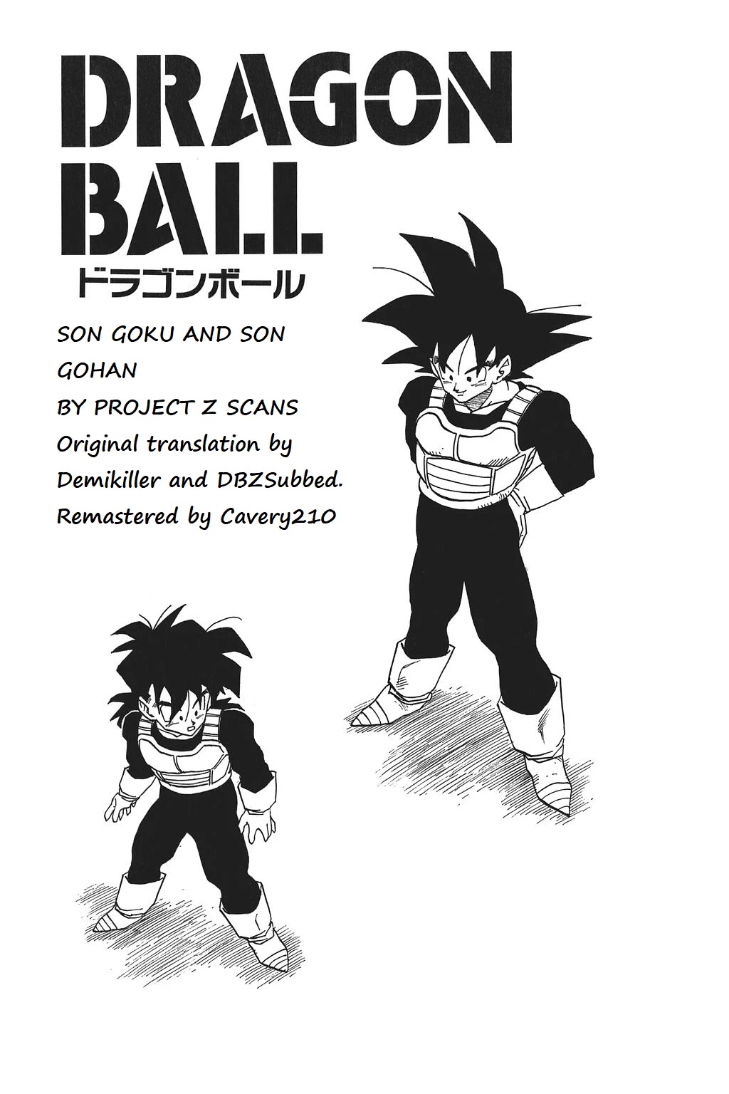 Dragon Ball Chapter 377 page 1 - Chapter 377: Son Goku and Son Gohan