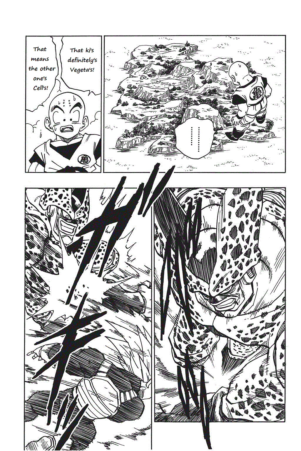Dragon Ball Chapter 378 page 13 - Chapter 378: Super Vegeta