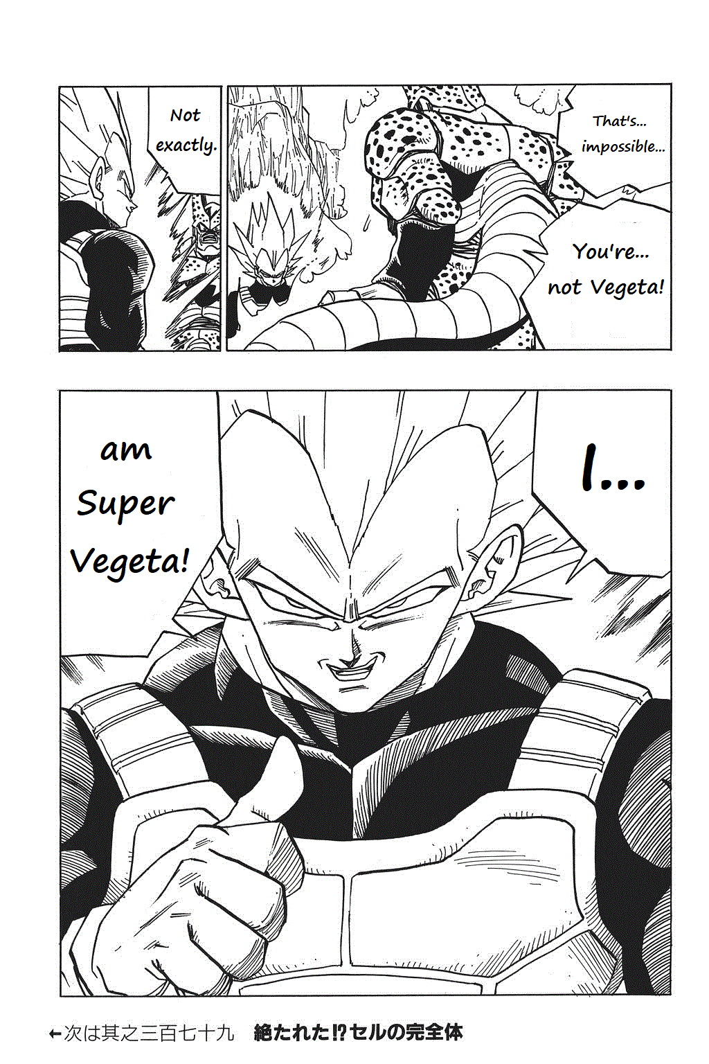 Dragon Ball Chapter 378 page 15 - Chapter 378: Super Vegeta