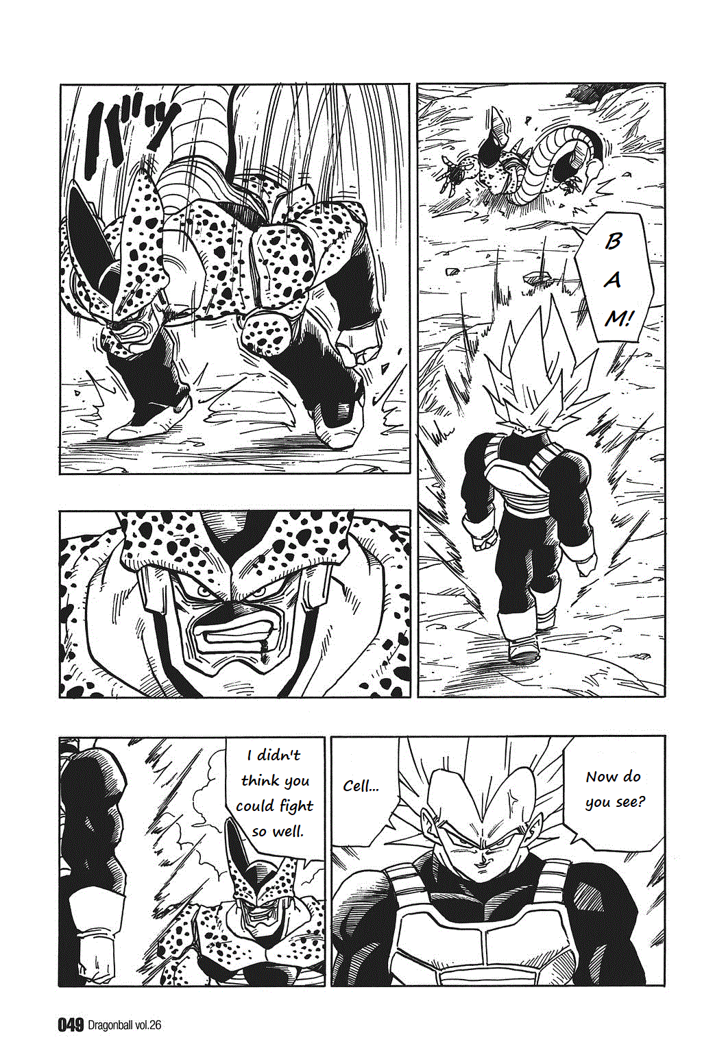 Dragon Ball Chapter 378 page 3 - Chapter 378: Super Vegeta