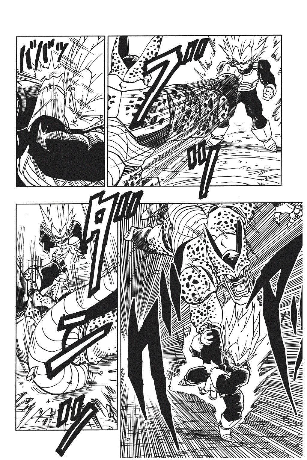Dragon Ball Chapter 378 page 4 - Chapter 378: Super Vegeta