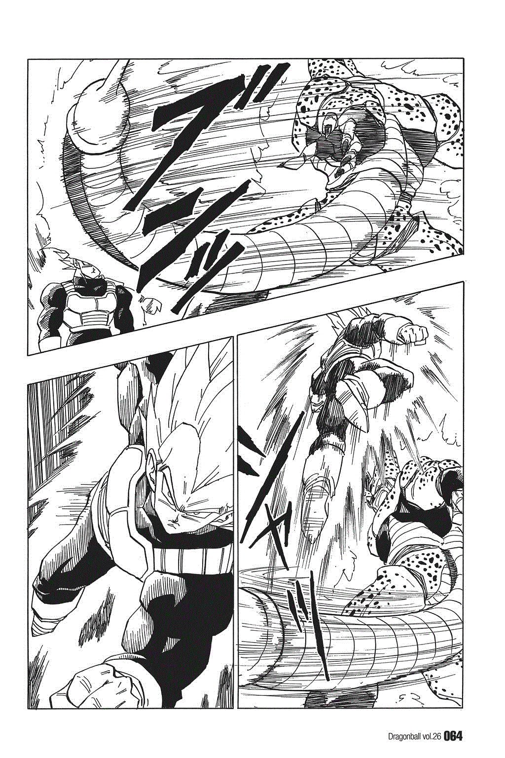 Dragon Ball Chapter 379 page 4 - Chapter 379: Interrupted!? Cell's Perfect Form