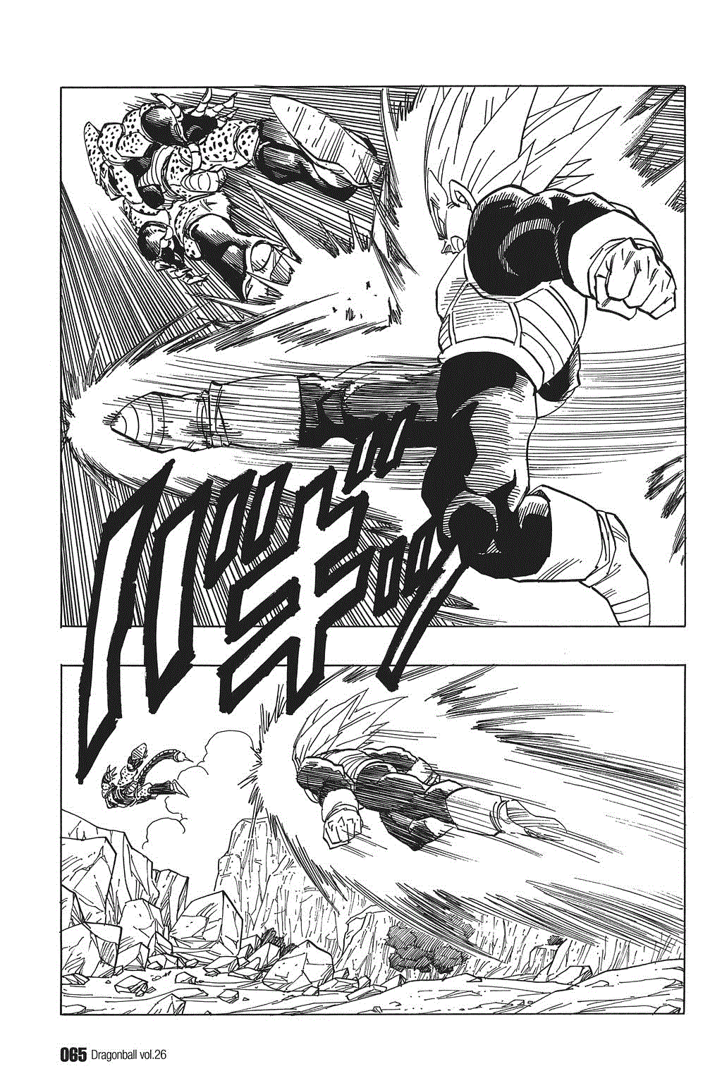 Dragon Ball Chapter 379 page 5 - Chapter 379: Interrupted!? Cell's Perfect Form