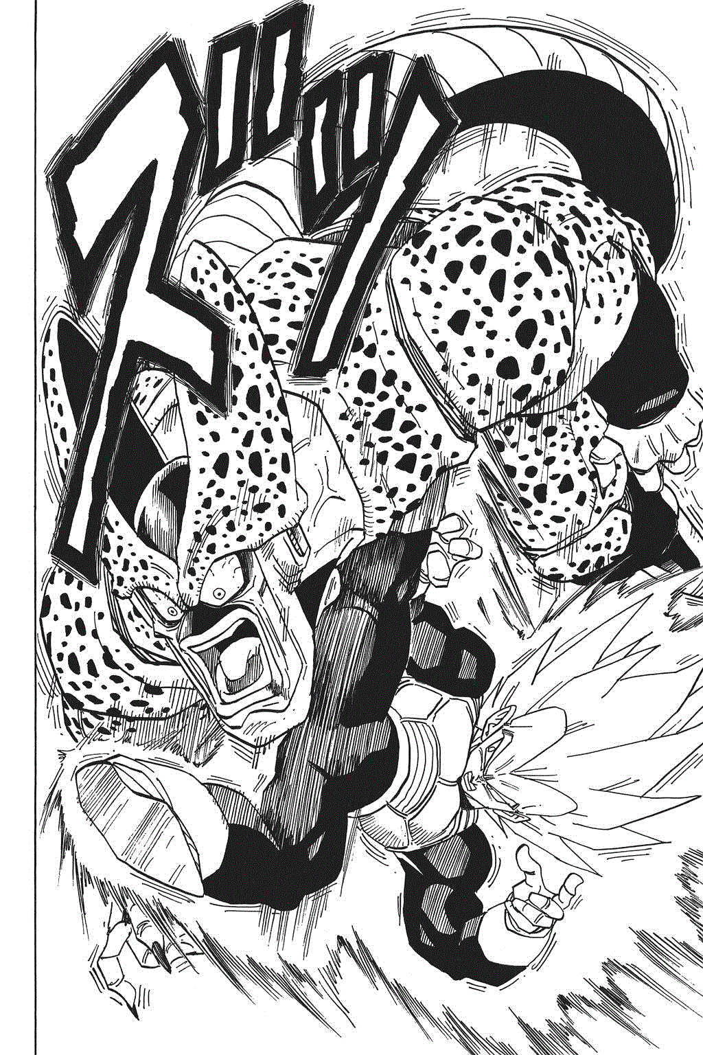 Dragon Ball Chapter 379 page 6 - Chapter 379: Interrupted!? Cell's Perfect Form