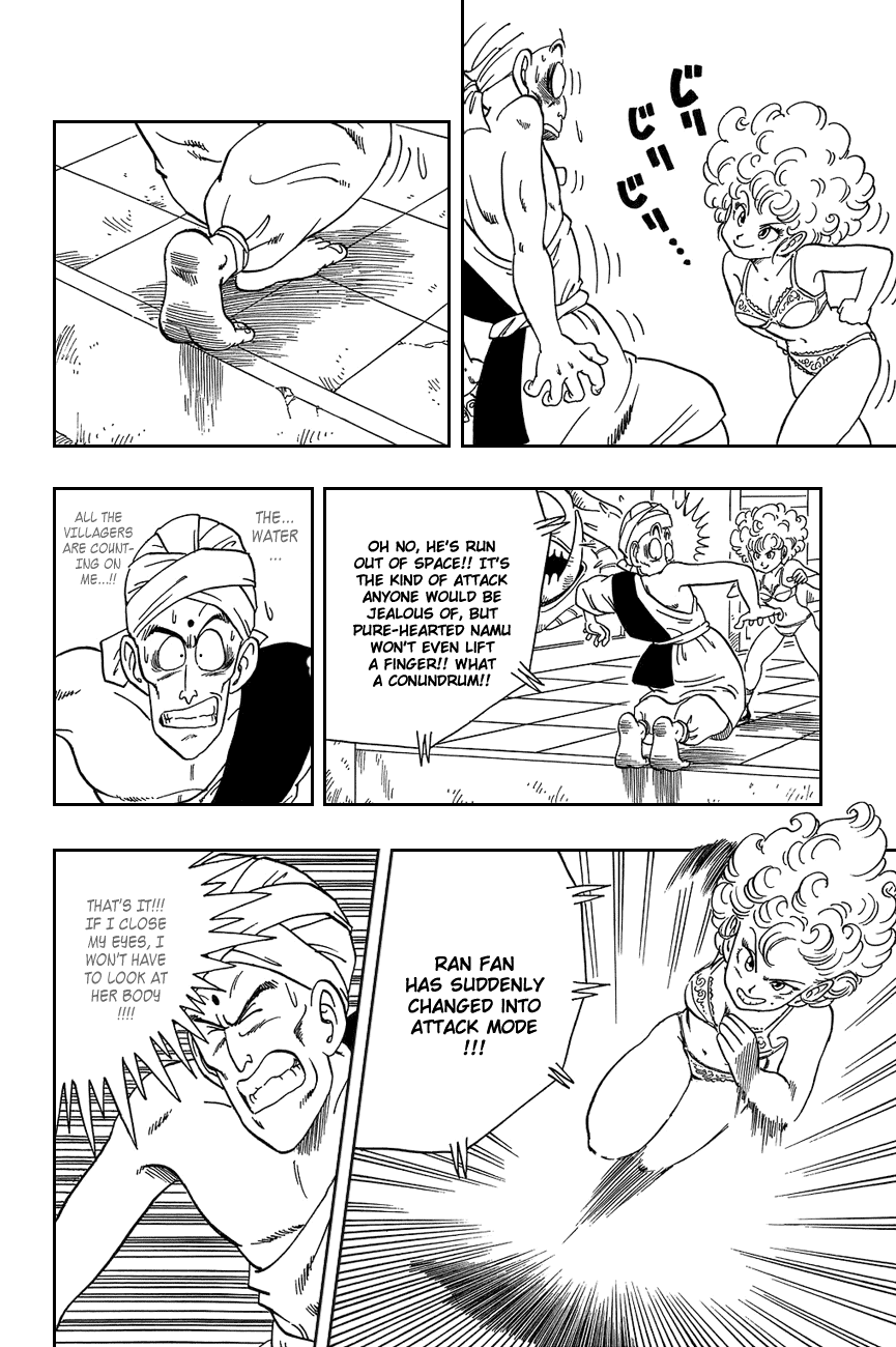 Dragon Ball Chapter 38 page 14 - Chapter 38: Water and Cheesecake