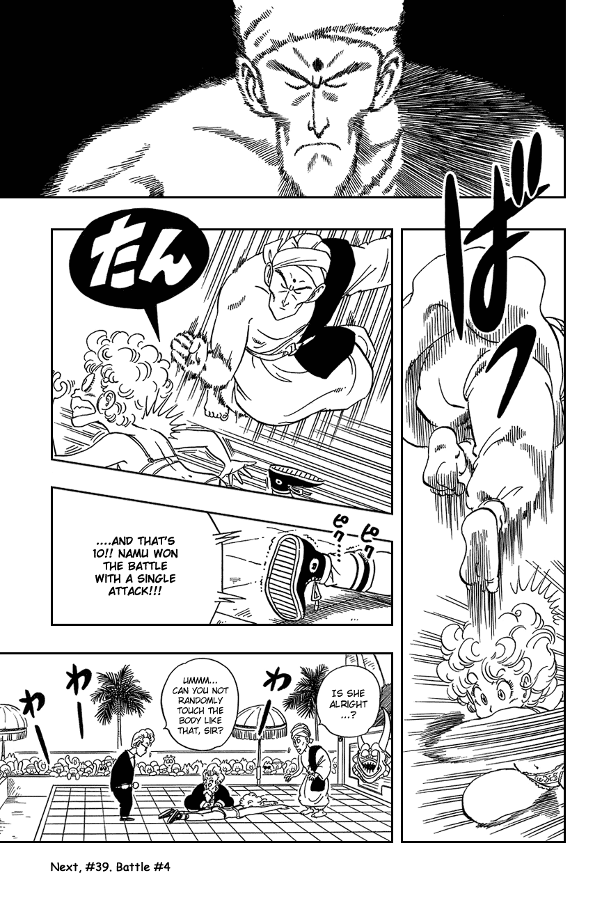 Dragon Ball Chapter 38 page 15 - Chapter 38: Water and Cheesecake