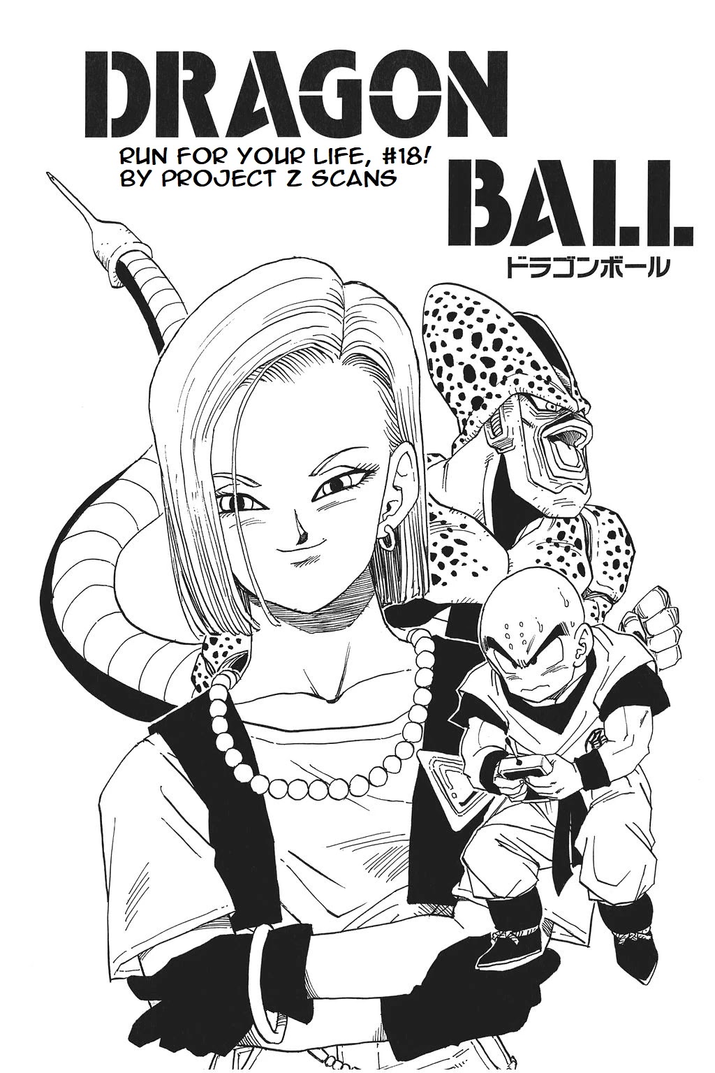 Dragon Ball Chapter 380 page 1 - Chapter 380: Run for Your Life, #18!