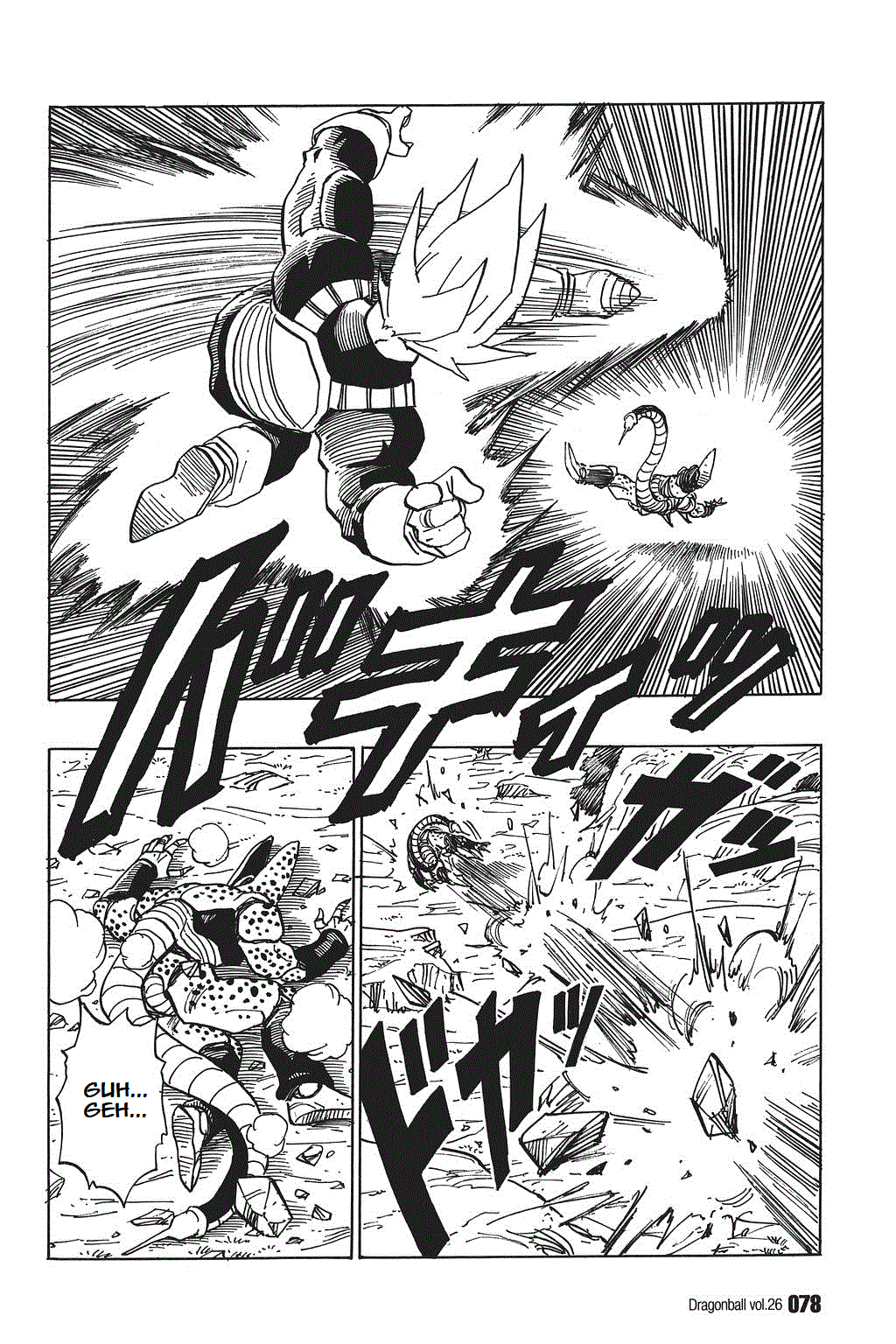 Dragon Ball Chapter 380 page 4 - Chapter 380: Run for Your Life, #18!
