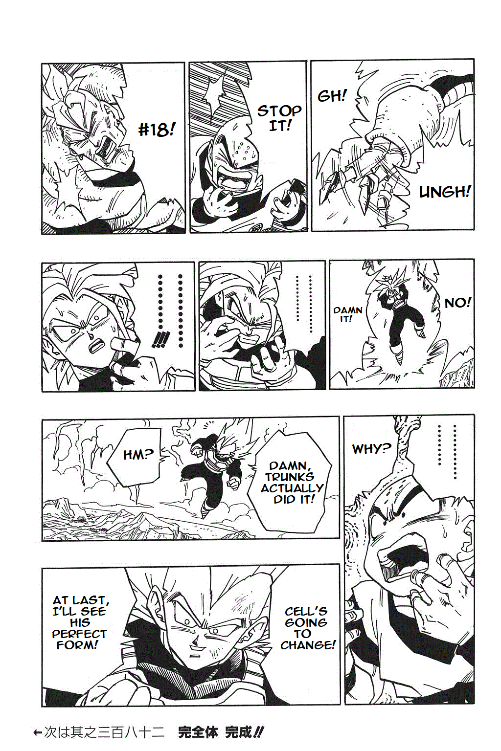 Dragon Ball Chapter 381 page 15 - Chapter 381: Vegeta's Curiosity Saves Cell
