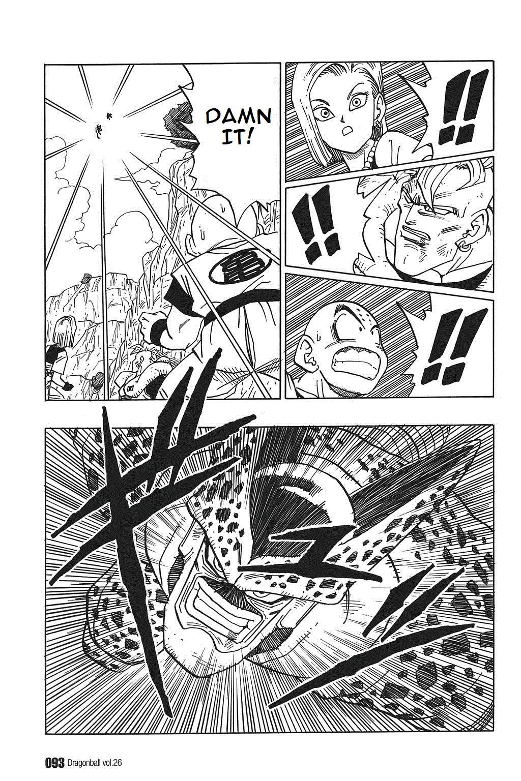 Dragon Ball Chapter 381 page 5 - Chapter 381: Vegeta's Curiosity Saves Cell