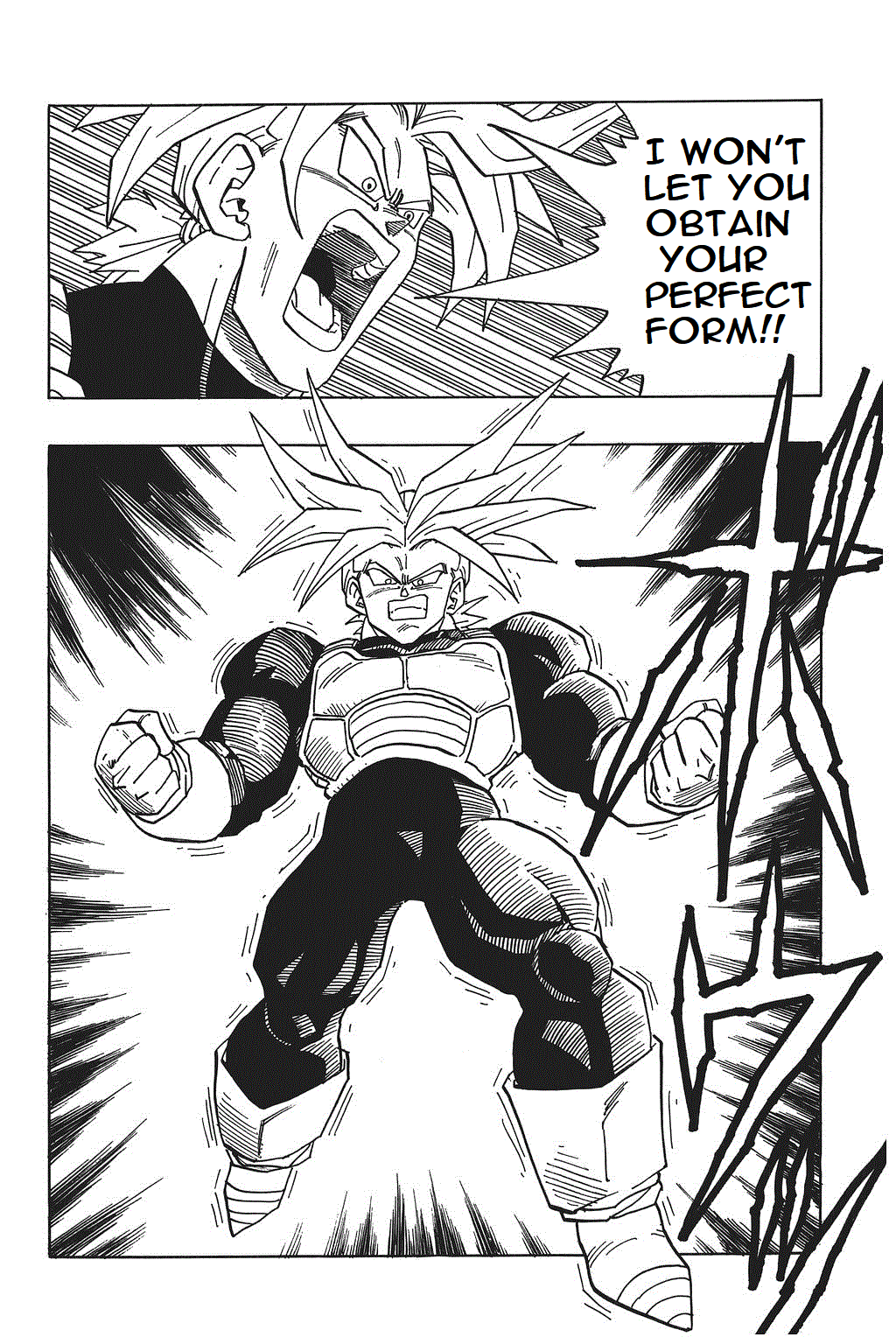 Dragon Ball Chapter 381 page 6 - Chapter 381: Vegeta's Curiosity Saves Cell