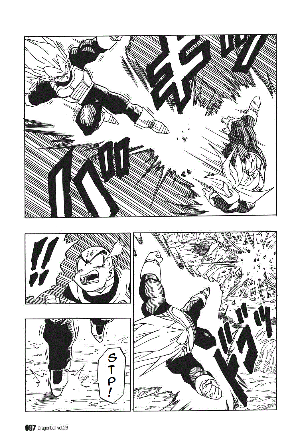 Dragon Ball Chapter 381 page 9 - Chapter 381: Vegeta's Curiosity Saves Cell