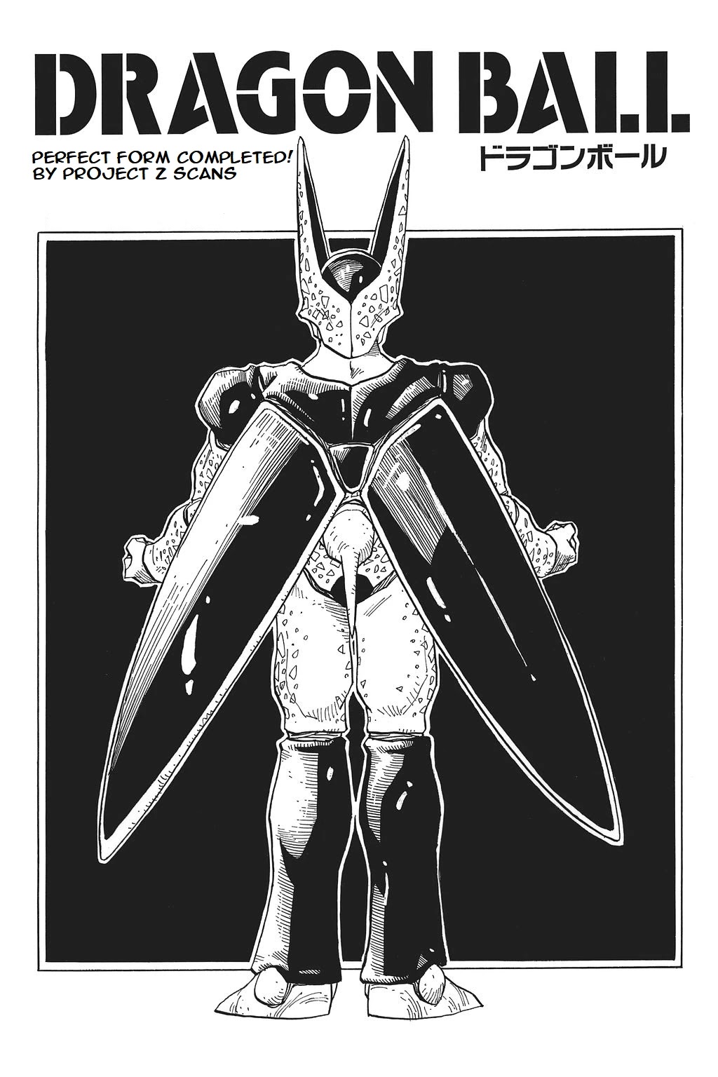 Dragon Ball Chapter 382 page 1 - Chapter 382: Perfect Form Complete