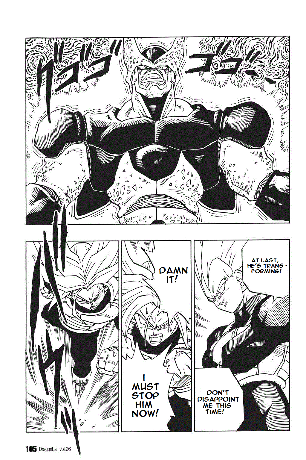 Dragon Ball Chapter 382 page 3 - Chapter 382: Perfect Form Complete