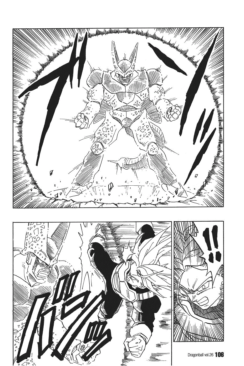 Dragon Ball Chapter 382 page 4 - Chapter 382: Perfect Form Complete