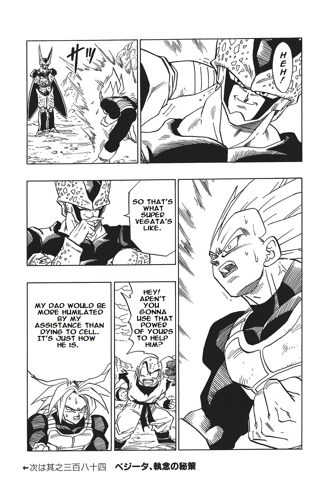 Dragon Ball Chapter 383 page 15 - Chapter 383: The Situation Is Reversed!