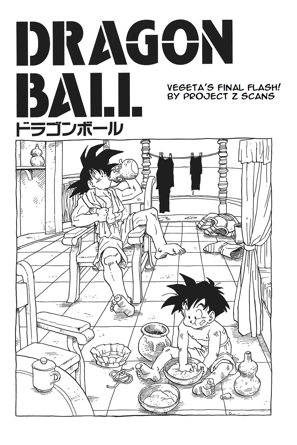 Dragon Ball Chapter 384 page 1 - Chapter 384: Vegeta's Final Flash!