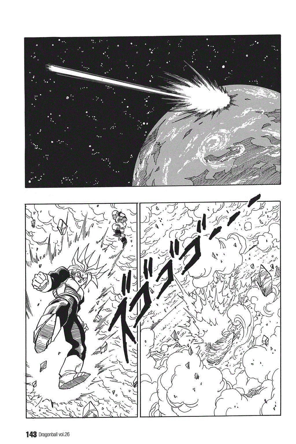Dragon Ball Chapter 384 page 13 - Chapter 384: Vegeta's Final Flash!