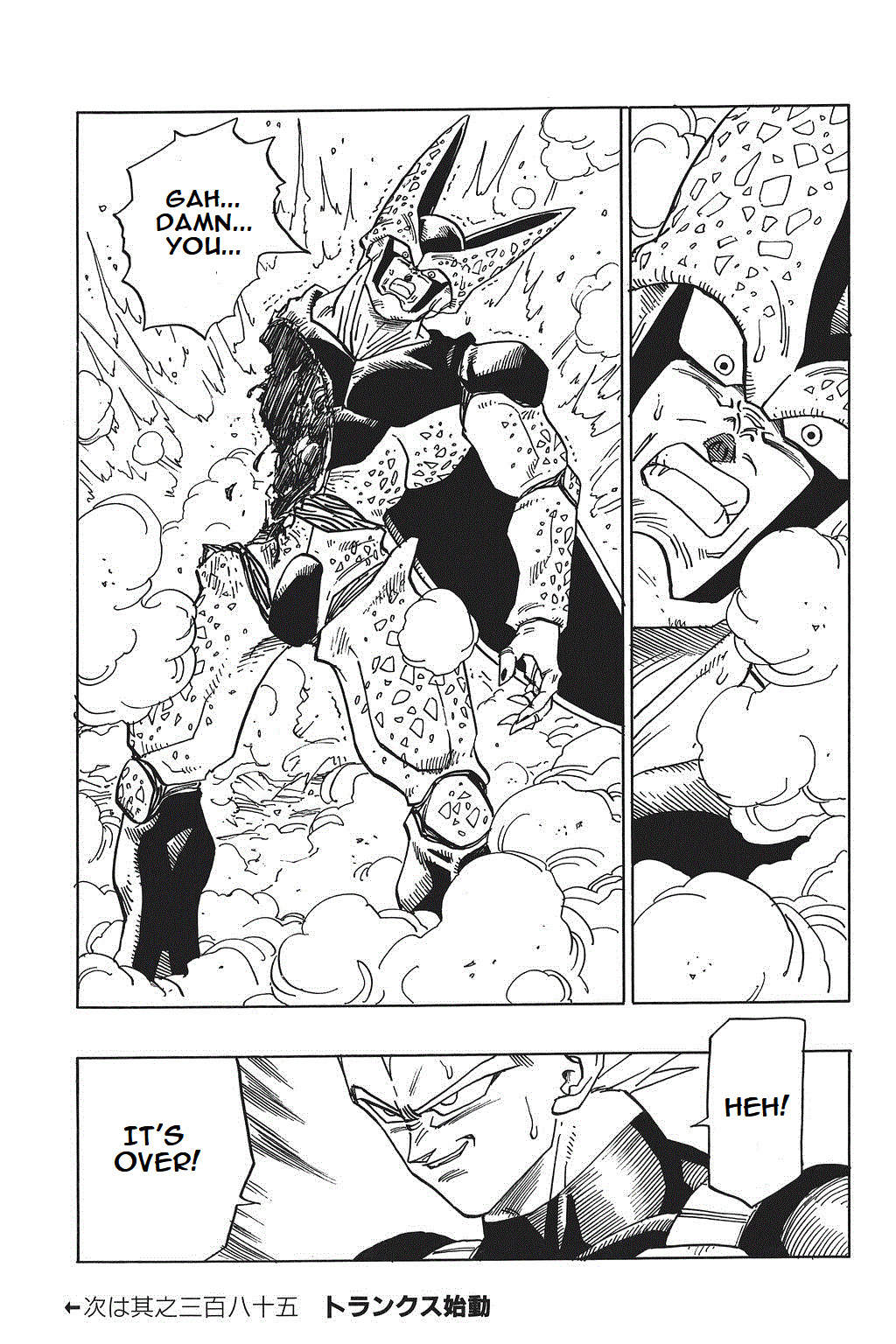 Dragon Ball Chapter 384 page 15 - Chapter 384: Vegeta's Final Flash!