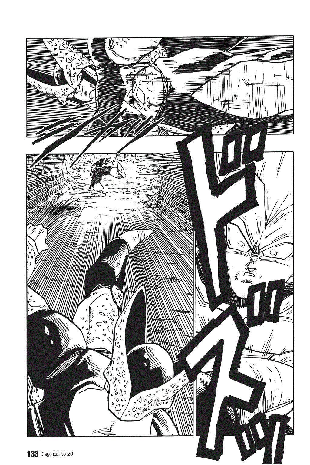 Dragon Ball Chapter 384 page 3 - Chapter 384: Vegeta's Final Flash!