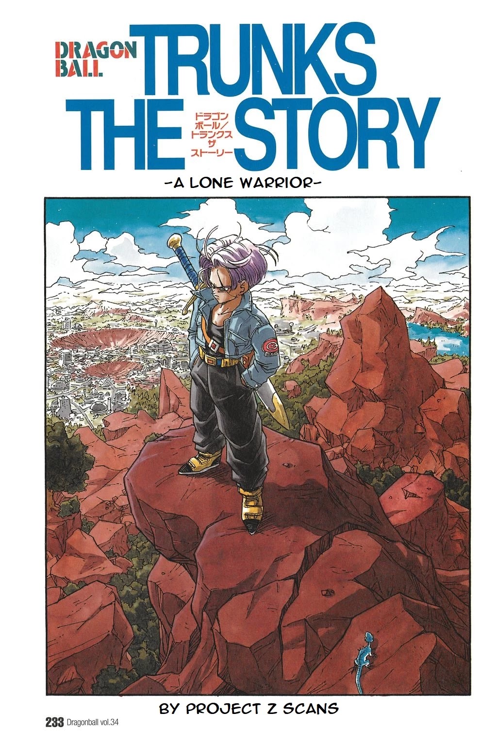 Dragon Ball Chapter 385.5 page 1 - Vol.33: Trunks the Story –A Lone Warrior–