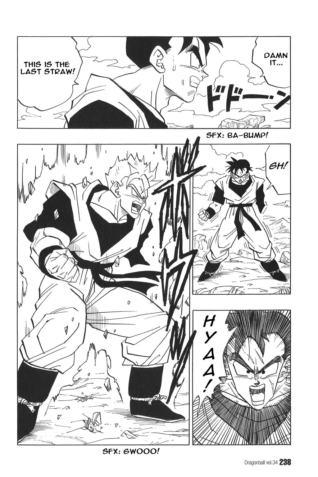 Dragon Ball Chapter 385.5 page 5 - Vol.33: Trunks the Story –A Lone Warrior–