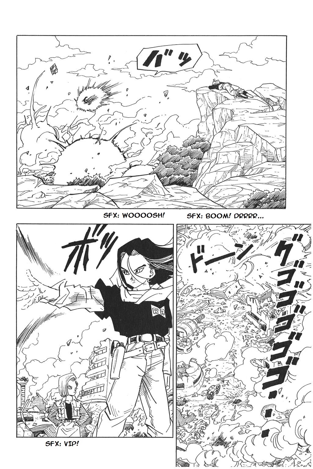 Dragon Ball Chapter 385.5 page 7 - Vol.33: Trunks the Story –A Lone Warrior–