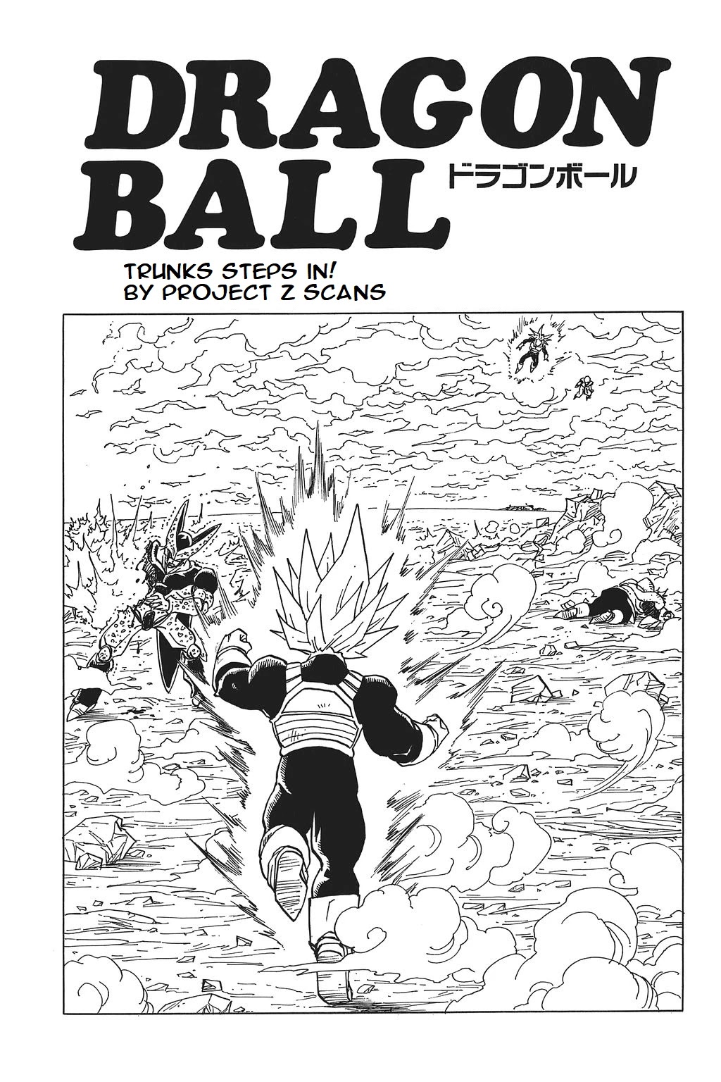 Dragon Ball Chapter 385 page 1 - Chapter 385: Trunks Steps In!