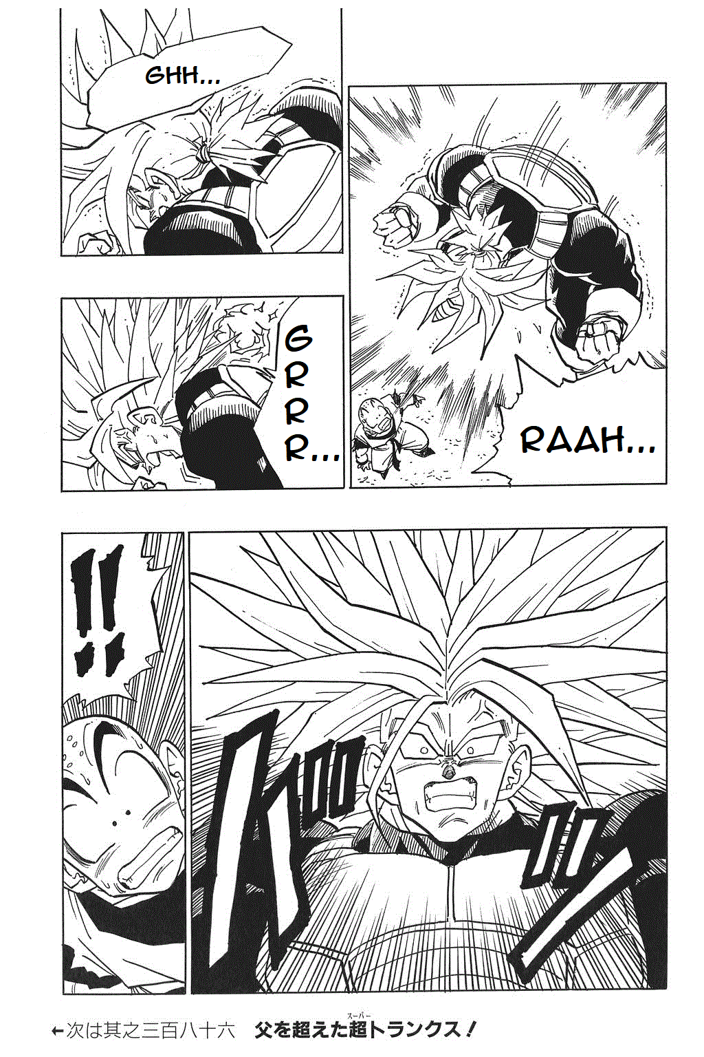 Dragon Ball Chapter 385 page 15 - Chapter 385: Trunks Steps In!