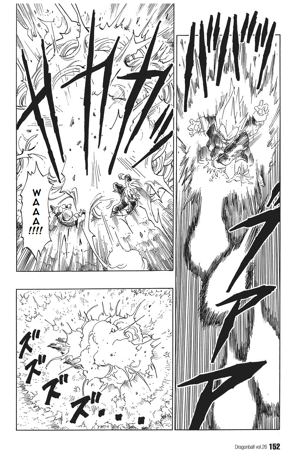 Dragon Ball Chapter 385 page 8 - Chapter 385: Trunks Steps In!