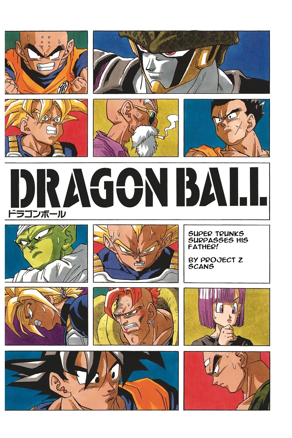 Dragon Ball Chapter 386 page 1 - Chapter 386: Super Trunks Surpasses His Father!