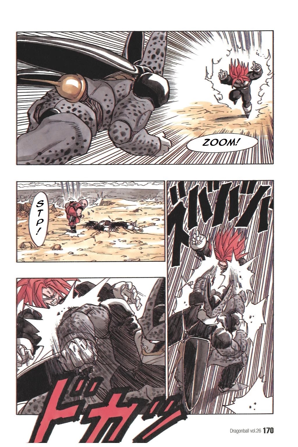 Dragon Ball Chapter 386 page 12 - Chapter 386: Super Trunks Surpasses His Father!