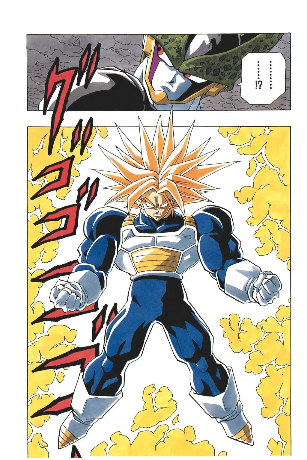Dragon Ball Chapter 386 page 3 - Chapter 386: Super Trunks Surpasses His Father!