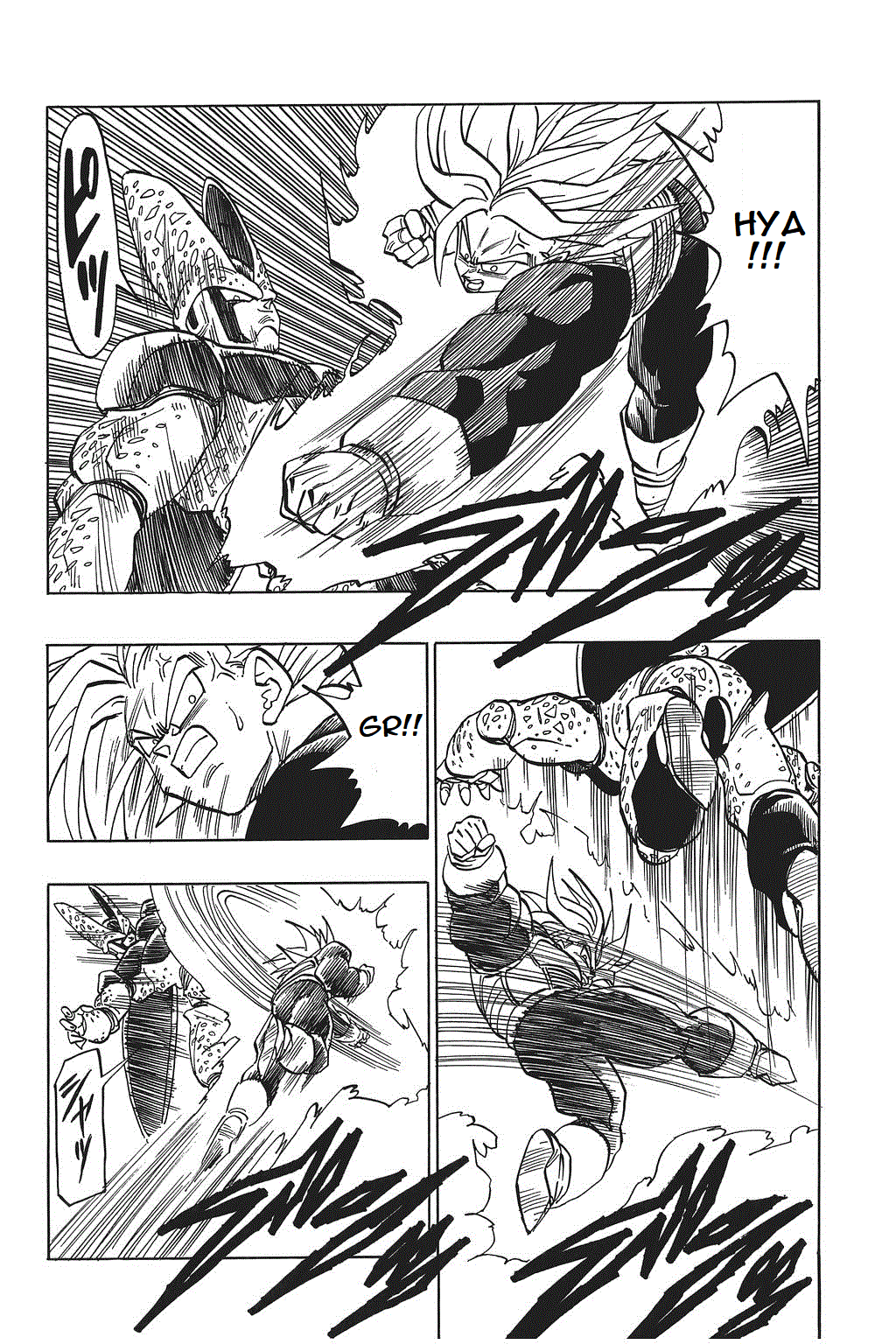 Dragon Ball Chapter 387 page 12 - Chapter 387: The Balance of Power