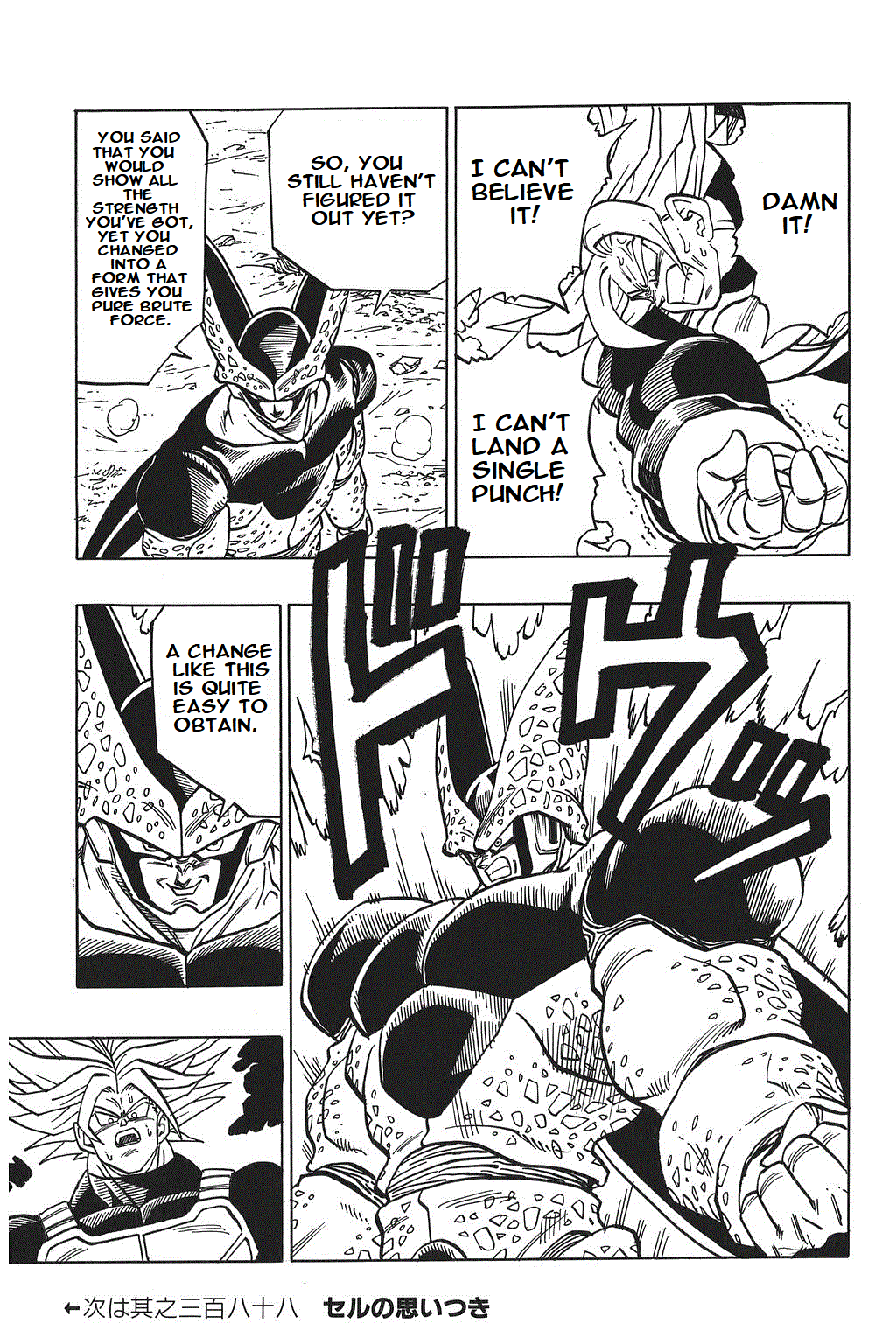 Dragon Ball Chapter 387 page 15 - Chapter 387: The Balance of Power
