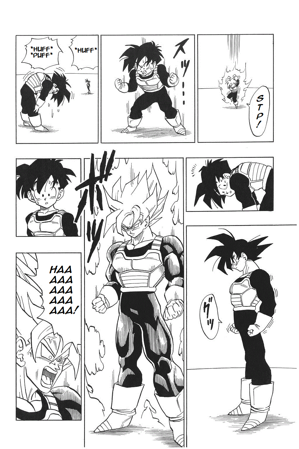 Dragon Ball Chapter 387 page 8 - Chapter 387: The Balance of Power