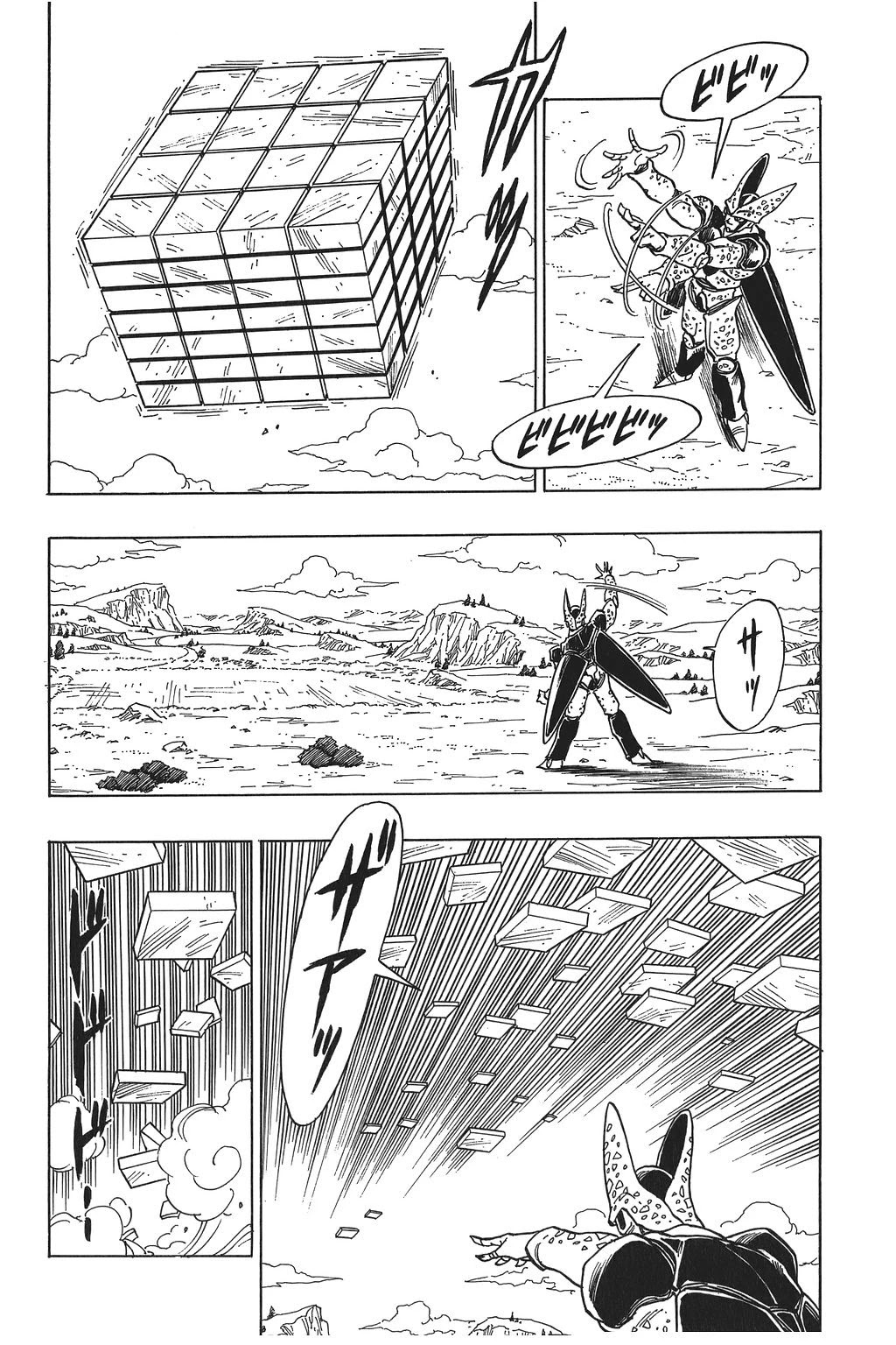 Dragon Ball Chapter 389 page 4 - Chapter 389: Message of Terror