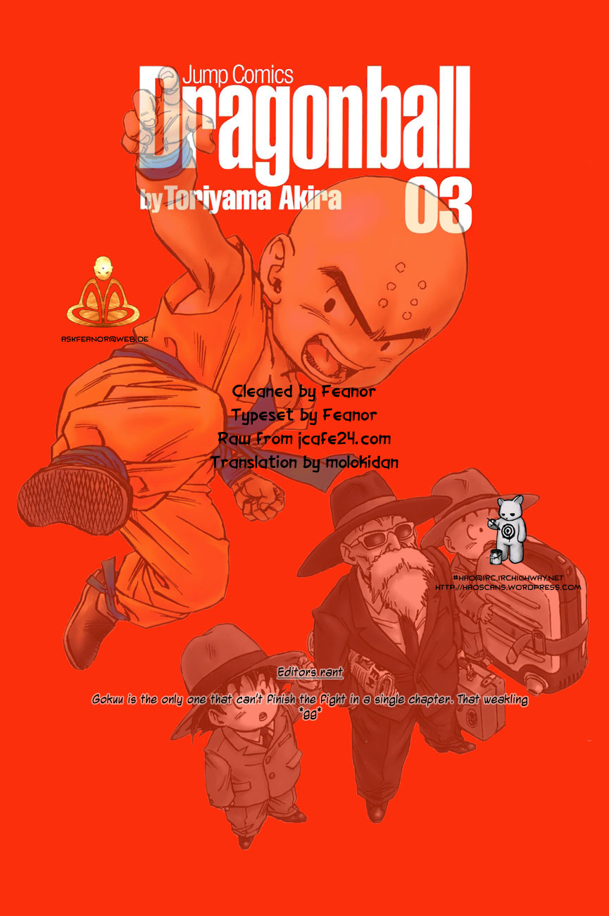 Dragon Ball Chapter 39 page 1 - Chapter 39: Monster Smash