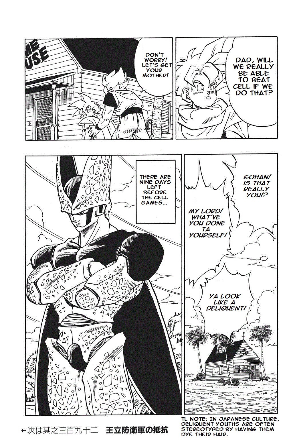 Dragon Ball Chapter 391 page 19 - Chapter 391: The Calm Before the Storm