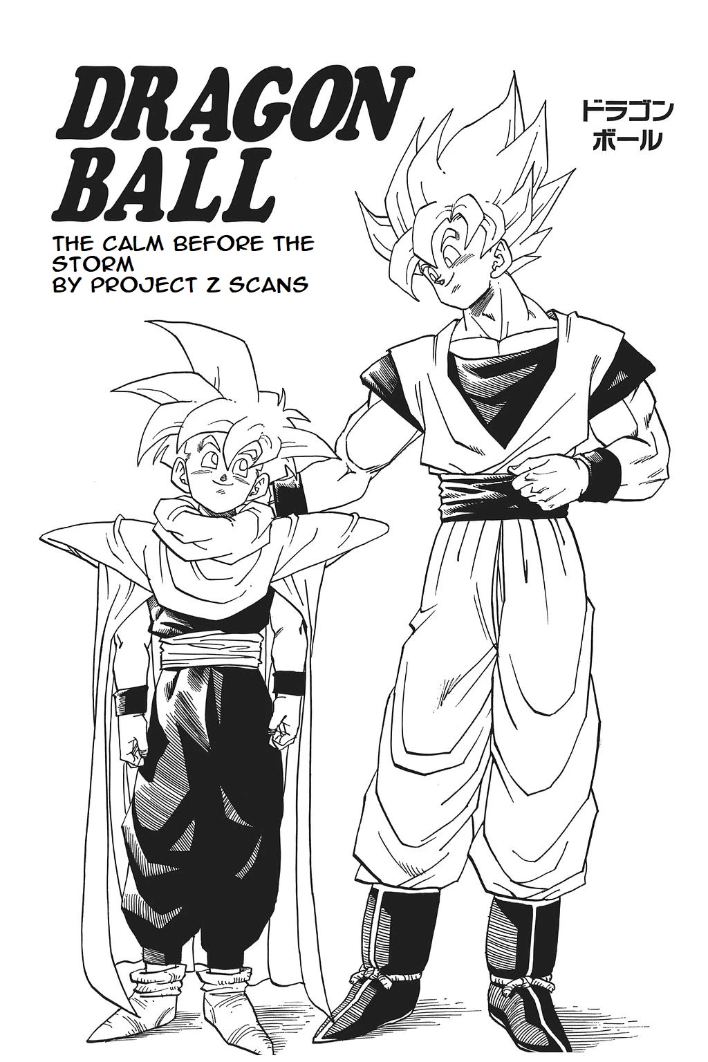 Dragon Ball Chapter 391 page 5 - Chapter 391: The Calm Before the Storm