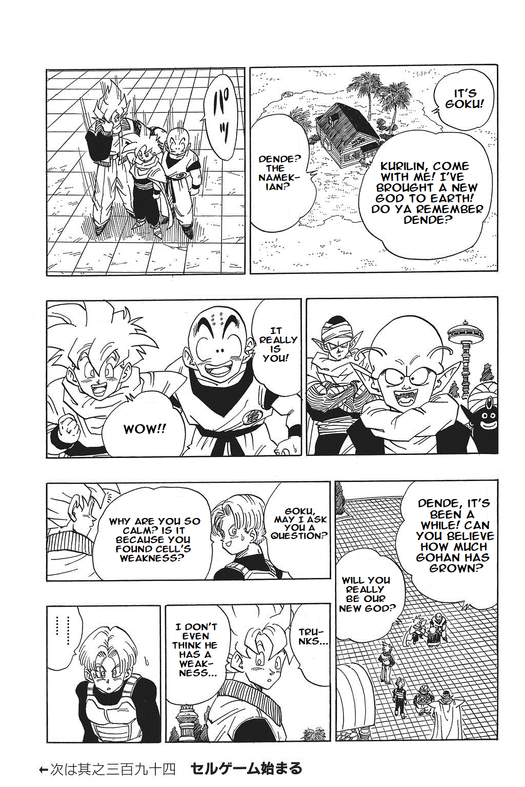 Dragon Ball Chapter 393 page 15 - Chapter 393: A New God